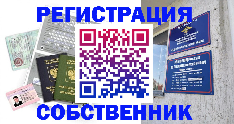 регистрация для школы в Аткарске